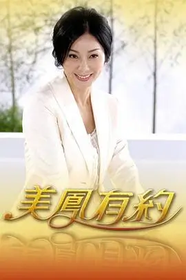 奇葩说8 辩论脱口秀海报